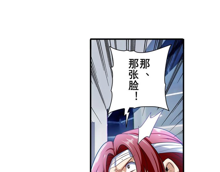 英雄再临（英雄？我早就不当了）韩漫全集-第189话无删减无遮挡章节图片 