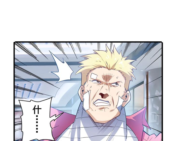 英雄再临（英雄？我早就不当了）韩漫全集-第189话无删减无遮挡章节图片 