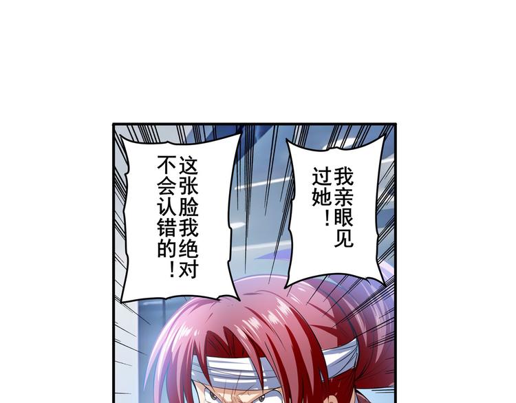 英雄再临（英雄？我早就不当了）韩漫全集-第189话无删减无遮挡章节图片 