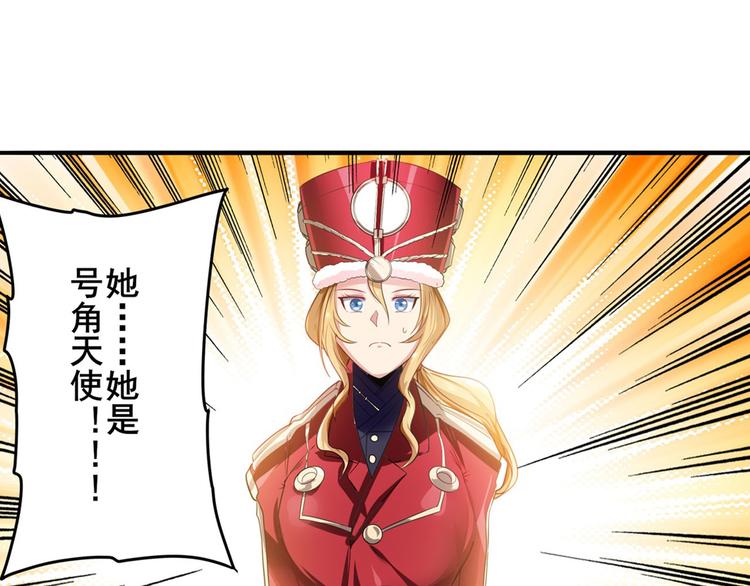 英雄再临（英雄？我早就不当了）韩漫全集-第189话无删减无遮挡章节图片 