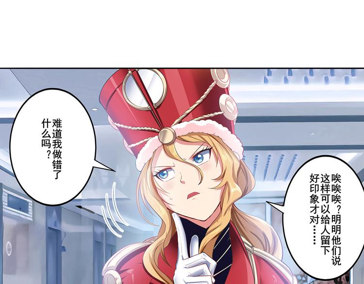 英雄再临（英雄？我早就不当了）韩漫全集-第189话无删减无遮挡章节图片 