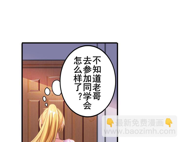 英雄再临（英雄？我早就不当了）韩漫全集-第189话无删减无遮挡章节图片 