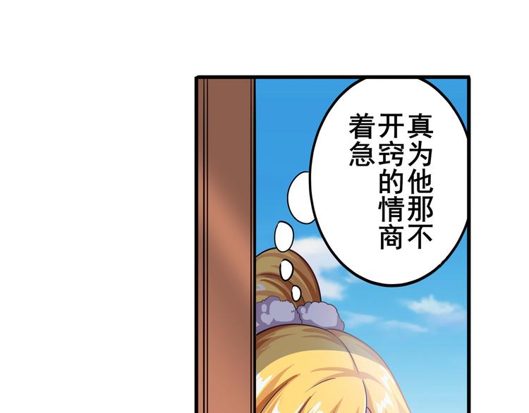 英雄再临（英雄？我早就不当了）韩漫全集-第189话无删减无遮挡章节图片 
