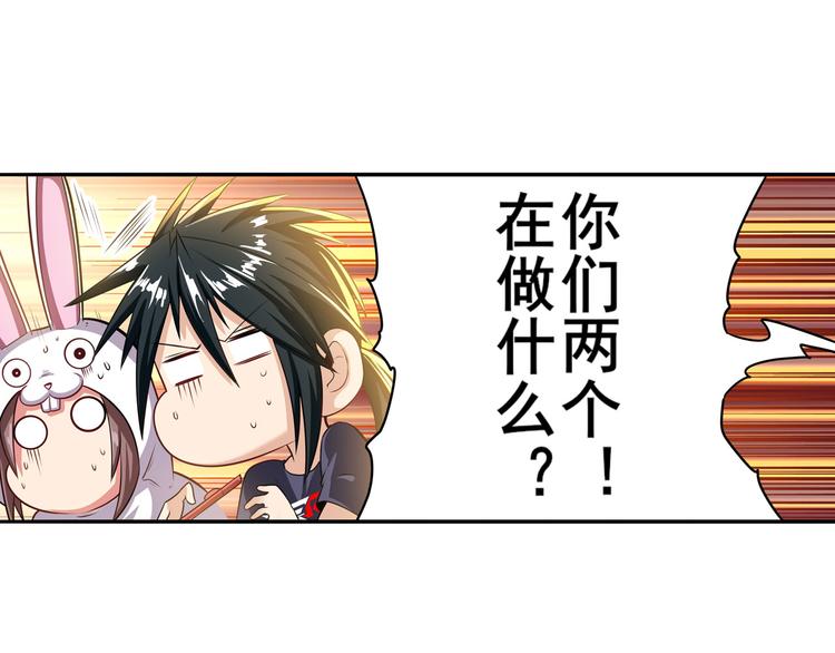 英雄再临（英雄？我早就不当了）韩漫全集-第189话无删减无遮挡章节图片 