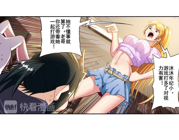 英雄再临（英雄？我早就不当了）韩漫全集-第189话无删减无遮挡章节图片 