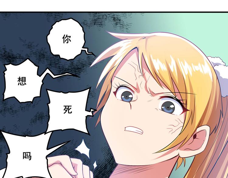 英雄再临（英雄？我早就不当了）韩漫全集-第189话无删减无遮挡章节图片 