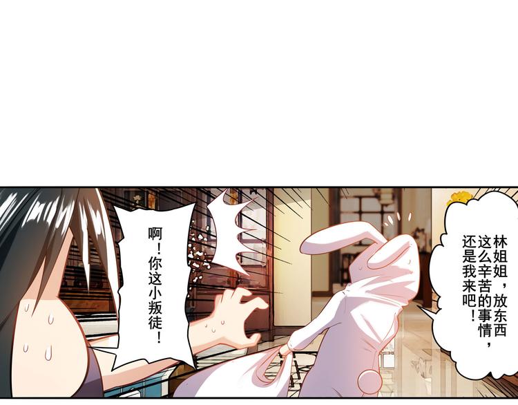 英雄再临（英雄？我早就不当了）韩漫全集-第189话无删减无遮挡章节图片 