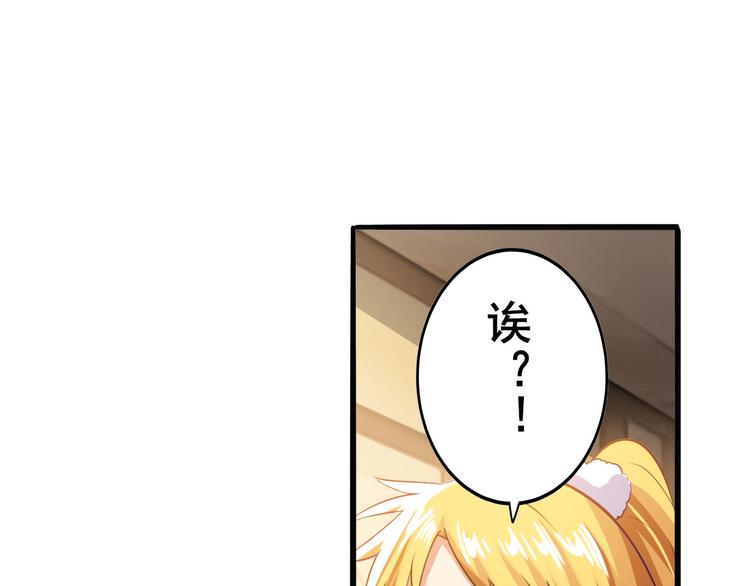 英雄再临（英雄？我早就不当了）韩漫全集-第189话无删减无遮挡章节图片 