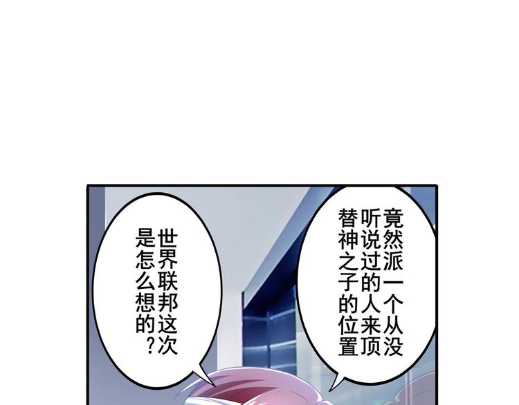 英雄再临（英雄？我早就不当了）韩漫全集-第189话无删减无遮挡章节图片 