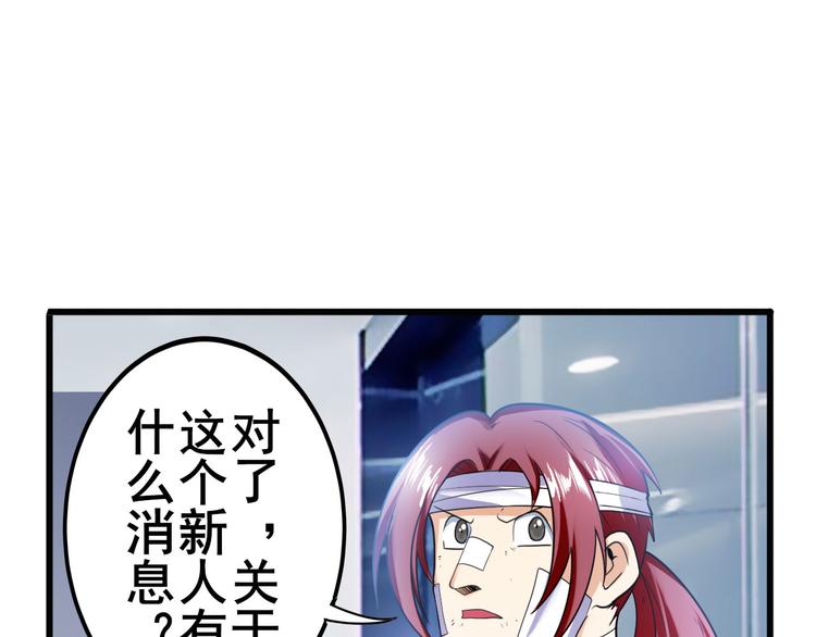 英雄再临（英雄？我早就不当了）韩漫全集-第189话无删减无遮挡章节图片 