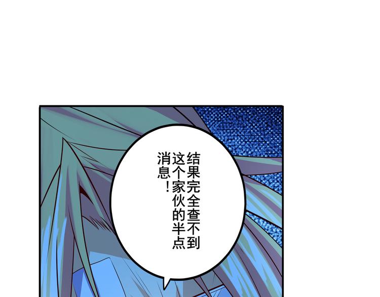 英雄再临（英雄？我早就不当了）韩漫全集-第189话无删减无遮挡章节图片 