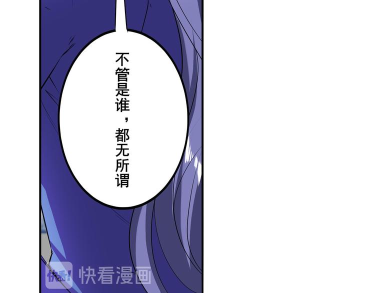 英雄再临（英雄？我早就不当了）韩漫全集-第189话无删减无遮挡章节图片 
