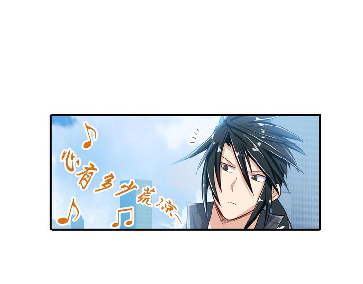 英雄再临（英雄？我早就不当了）韩漫全集-第190话无删减无遮挡章节图片 