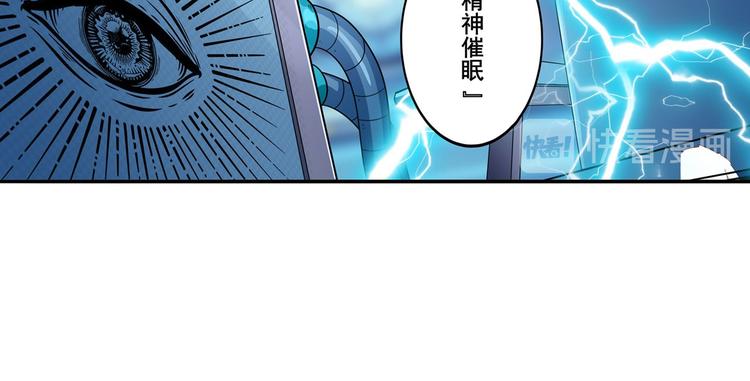 英雄再临（英雄？我早就不当了）韩漫全集-第190话无删减无遮挡章节图片 