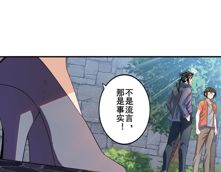 英雄再临（英雄？我早就不当了）韩漫全集-第190话无删减无遮挡章节图片 