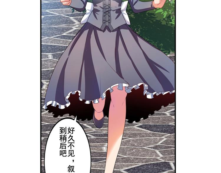 英雄再临（英雄？我早就不当了）韩漫全集-第190话无删减无遮挡章节图片 