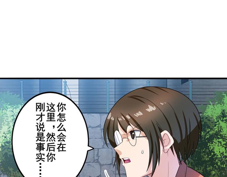 英雄再临（英雄？我早就不当了）韩漫全集-第190话无删减无遮挡章节图片 