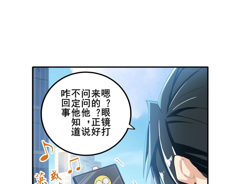 英雄再临（英雄？我早就不当了）韩漫全集-第190话无删减无遮挡章节图片 