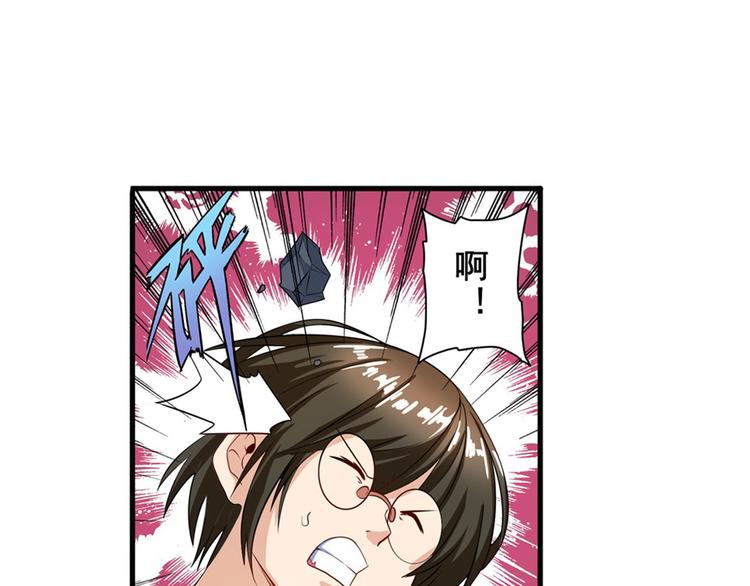 英雄再临（英雄？我早就不当了）韩漫全集-第190话无删减无遮挡章节图片 