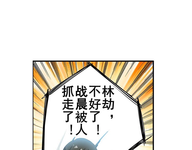 英雄再临（英雄？我早就不当了）韩漫全集-第190话无删减无遮挡章节图片 