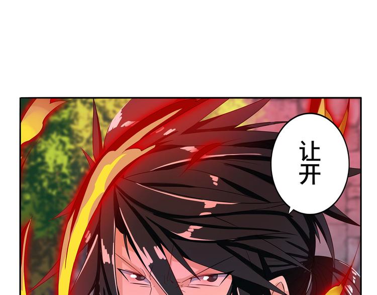 英雄再临（英雄？我早就不当了）韩漫全集-第190话无删减无遮挡章节图片 