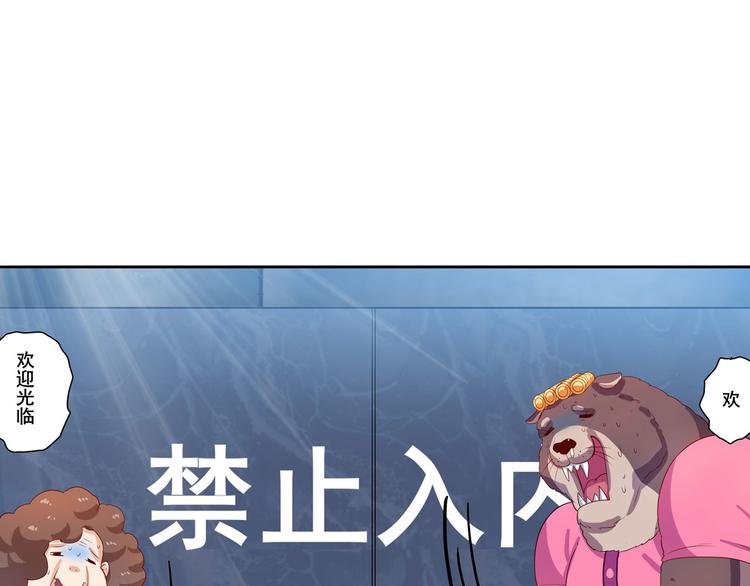 英雄再临（英雄？我早就不当了）韩漫全集-第190话无删减无遮挡章节图片 
