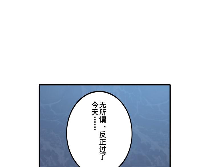 英雄再临（英雄？我早就不当了）韩漫全集-第190话无删减无遮挡章节图片 