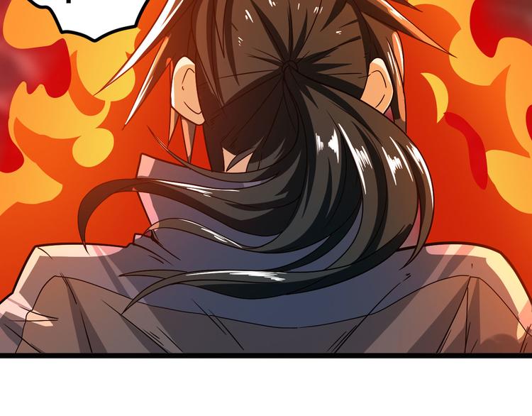 英雄再临（英雄？我早就不当了）韩漫全集-第190话无删减无遮挡章节图片 