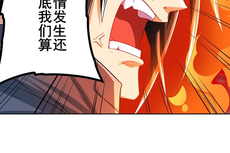 英雄再临（英雄？我早就不当了）韩漫全集-第190话无删减无遮挡章节图片 