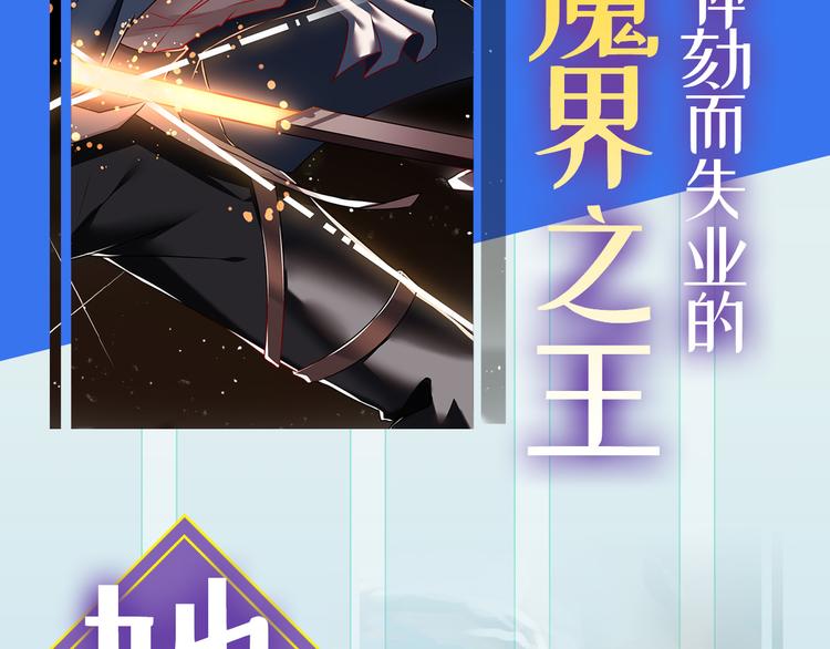 英雄再临（英雄？我早就不当了）韩漫全集-第190话无删减无遮挡章节图片 