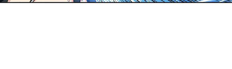 英雄再临（英雄？我早就不当了）韩漫全集-第190话无删减无遮挡章节图片 