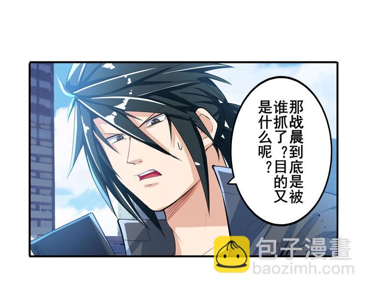 英雄再临（英雄？我早就不当了）韩漫全集-第190话无删减无遮挡章节图片 