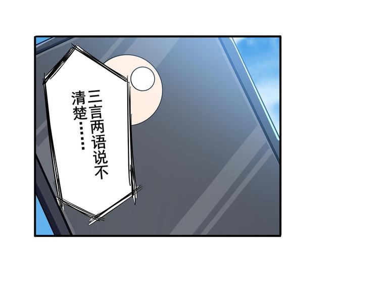 英雄再临（英雄？我早就不当了）韩漫全集-第190话无删减无遮挡章节图片 