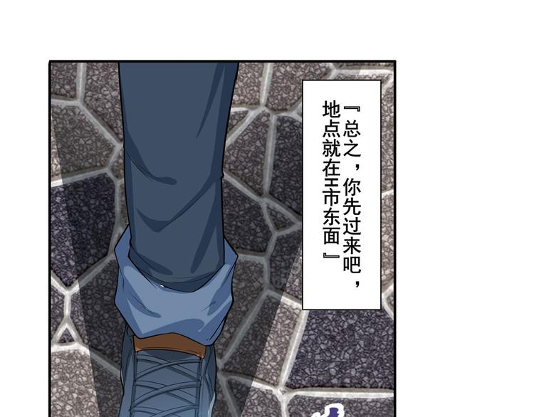 英雄再临（英雄？我早就不当了）韩漫全集-第190话无删减无遮挡章节图片 