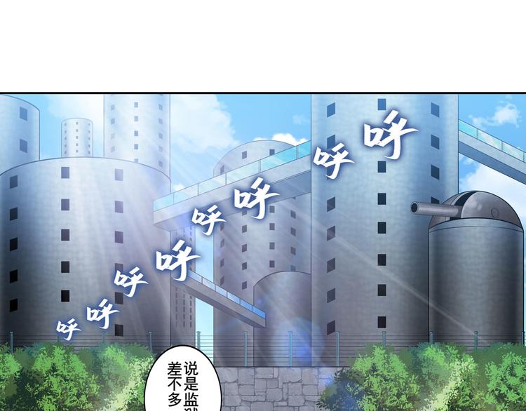 英雄再临（英雄？我早就不当了）韩漫全集-第190话无删减无遮挡章节图片 