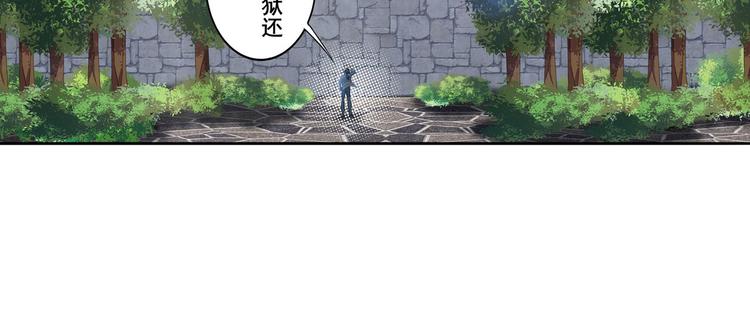 英雄再临（英雄？我早就不当了）韩漫全集-第190话无删减无遮挡章节图片 