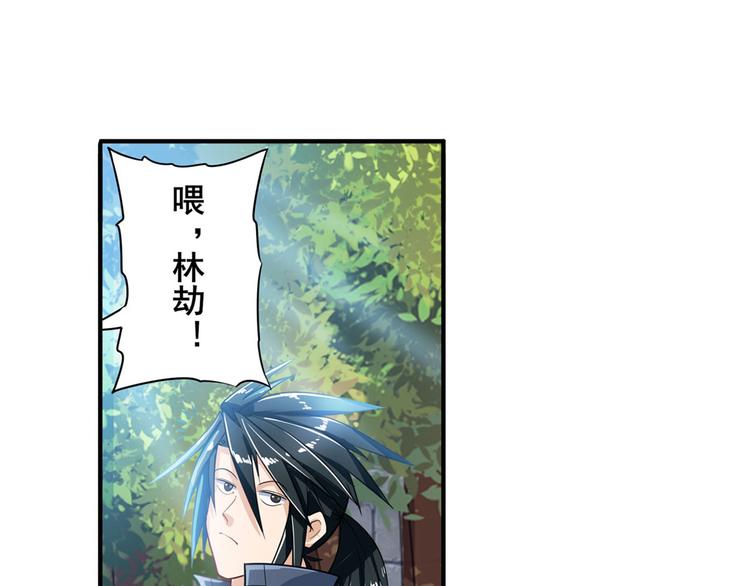 英雄再临（英雄？我早就不当了）韩漫全集-第190话无删减无遮挡章节图片 
