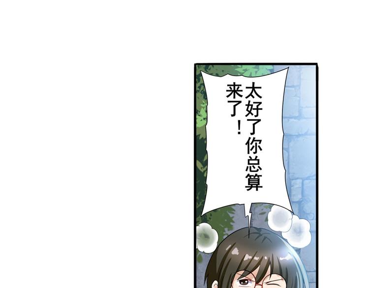 英雄再临（英雄？我早就不当了）韩漫全集-第190话无删减无遮挡章节图片 