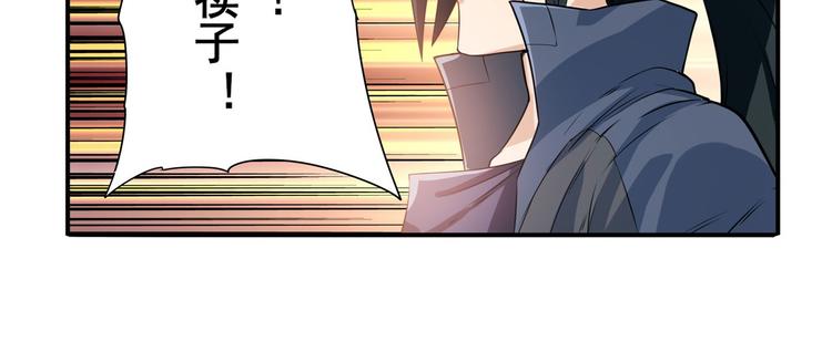 英雄再临（英雄？我早就不当了）韩漫全集-第190话无删减无遮挡章节图片 