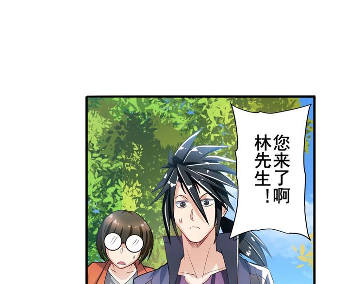 英雄再临（英雄？我早就不当了）韩漫全集-第190话无删减无遮挡章节图片 