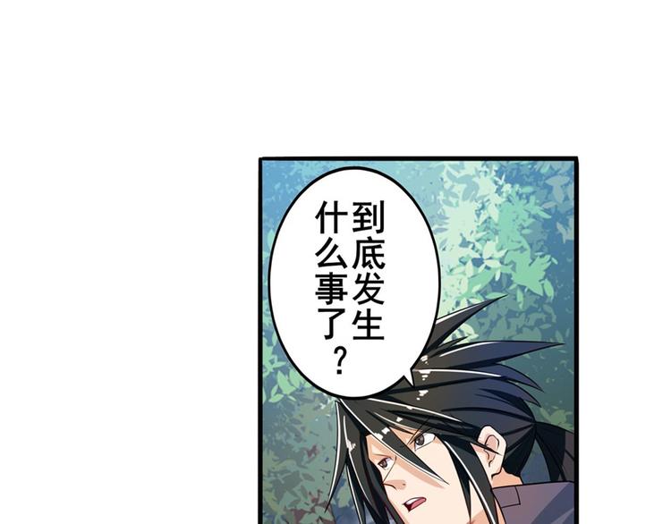 英雄再临（英雄？我早就不当了）韩漫全集-第190话无删减无遮挡章节图片 