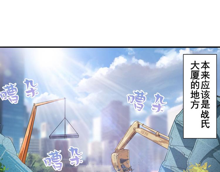 英雄再临（英雄？我早就不当了）韩漫全集-第190话无删减无遮挡章节图片 