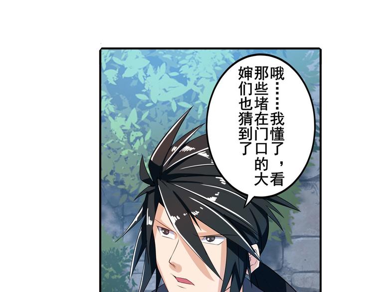 英雄再临（英雄？我早就不当了）韩漫全集-第190话无删减无遮挡章节图片 