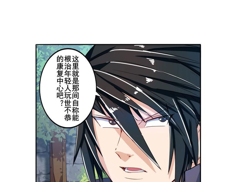 英雄再临（英雄？我早就不当了）韩漫全集-第190话无删减无遮挡章节图片 