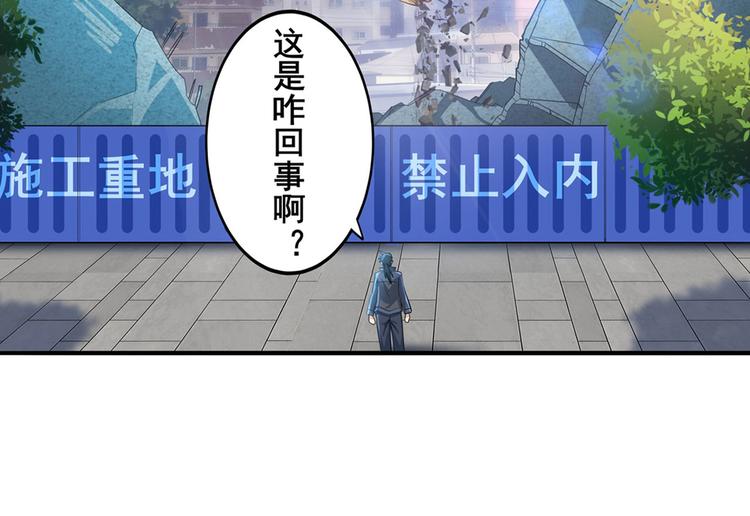 英雄再临（英雄？我早就不当了）韩漫全集-第190话无删减无遮挡章节图片 