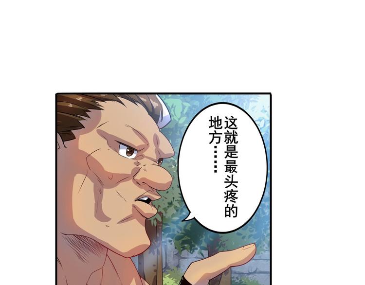 英雄再临（英雄？我早就不当了）韩漫全集-第190话无删减无遮挡章节图片 