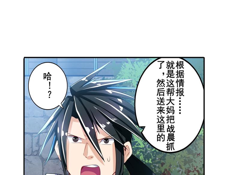 英雄再临（英雄？我早就不当了）韩漫全集-第190话无删减无遮挡章节图片 