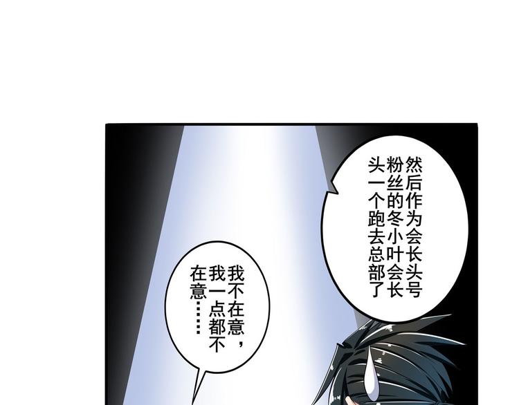 英雄再临（英雄？我早就不当了）韩漫全集-第190话无删减无遮挡章节图片 