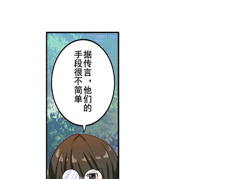 英雄再临（英雄？我早就不当了）韩漫全集-第190话无删减无遮挡章节图片 