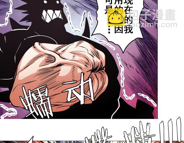 英雄再临（英雄？我早就不当了）韩漫全集-第20话无删减无遮挡章节图片 